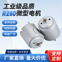 ���xR260΢��늙C�b�����늄���ˢ��횵���Ħ�����С�R�_�S��