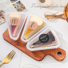 三角形切块千层透明蛋糕盒加厚提拉米苏食品级吸塑打包包装盒