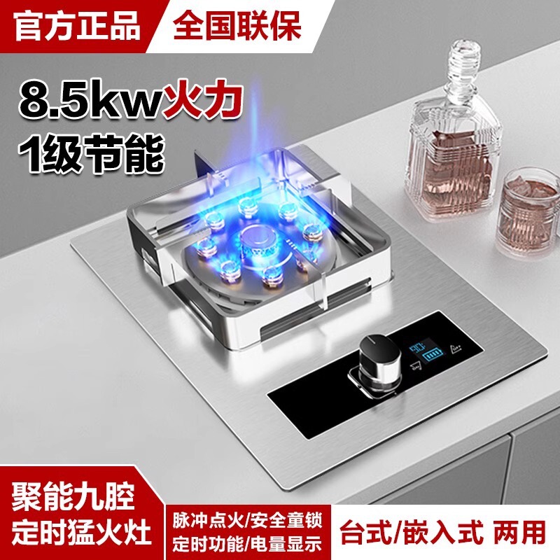さくらガスストーブ シングルストーブ 家庭用卓上液化ガス 埋め込み天然ガス 省エネガスストーブ 強火シングルストーブ|undefined