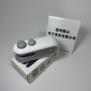 Mini Sealing Machine with Dual-Purpose Cutting and Sealing, Button-Type Snack Plastic Sealing, Moisture-Proof, Household Long-Lasting Rechargeable Vacuum Model
