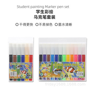 Cross-border 6-color 12-color big head watercolor pen children's primary school students painting pen special coloring pen marker pen wholesale