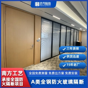 A类全钢防火玻璃隔断生产源头工厂 青岛办公室医院学校玻璃隔断-阿里巴巴
