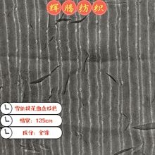 ѩ���Ứ�����c��ɫ�ް������󿗜�]΢���l�y�c�����r��Ů�b����