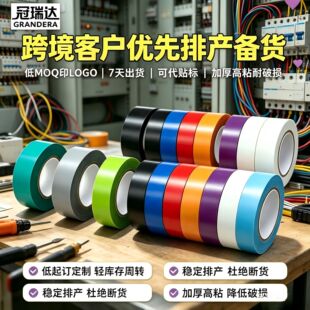 ���M��ƷPVC늹��z��늚���ȼ�����ͺ��͸ߜس�ճ늚�^����ɫ