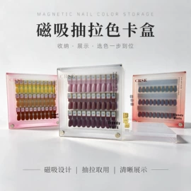 其他美甲产品;平面设计