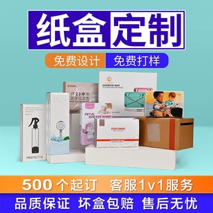 Small Batch Gift Box Custom Colorful Paper Box Printing Heaven and Earth Cover Drawer Airplane Box Custom High-End Packaging Gift Box