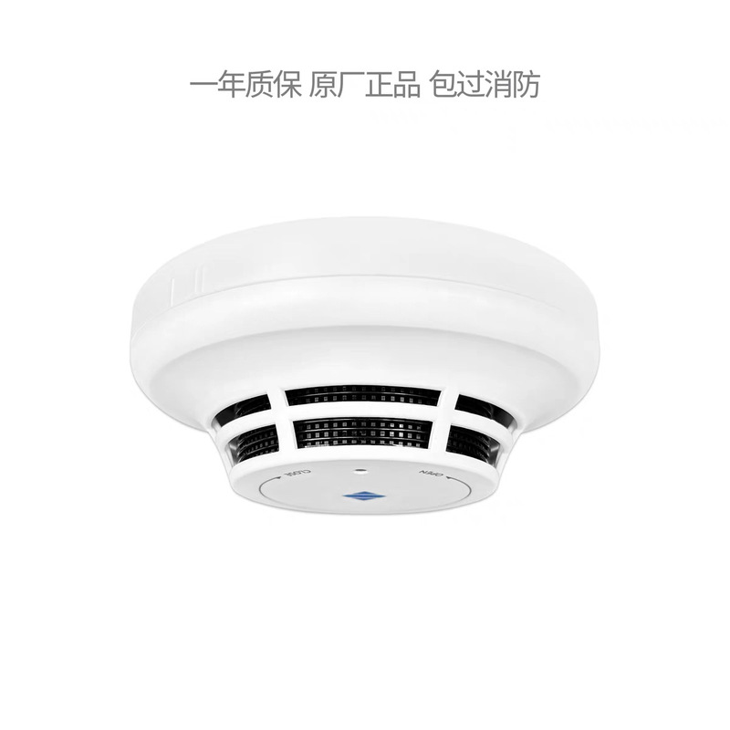 Fanhai Sanjiang A シリーズ警報装置 JTY-GD-A30 煙検知器|undefined