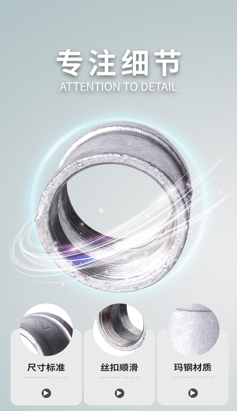 玛钢-管古详情页_06