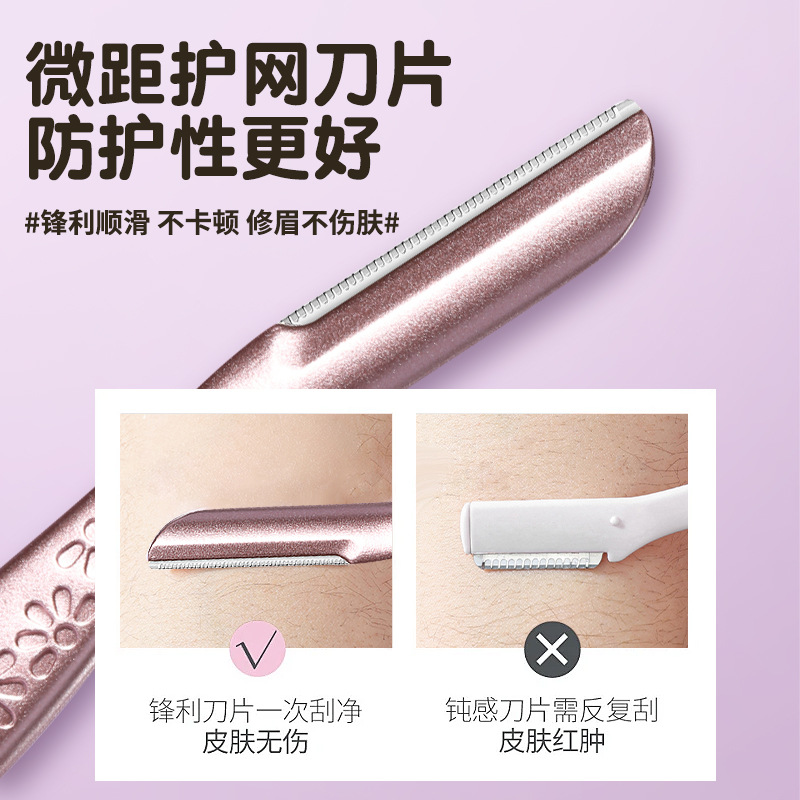 LMLTOP oro rosa cortador de cejas dos paquetes de acero inoxidable macrométrico cortador de cejas JJF08