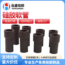 定制硅胶软管食品级耐高温金属电器保护接头连接软管抗老化硅胶管