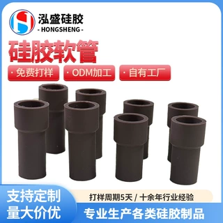 硅胶定制软管食品级耐高低温电器保护接头连接管抗老化硅胶变径管