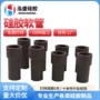 低温保护定制抗老化接头