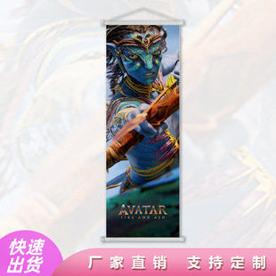 �����_�����c�a Avatar Fire and Ash�쮋���S�����󲼮��҃��b�
