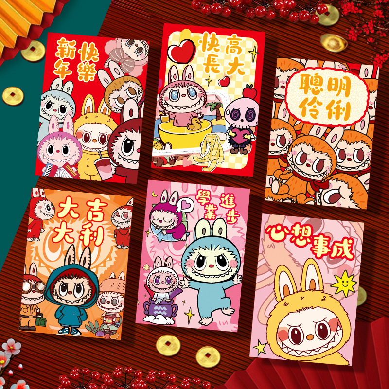 2026新款马年红包利是封创意马卡通立体生肖过春节新年红包袋批发|undefined