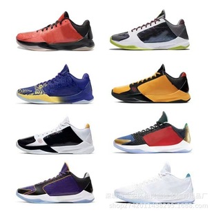 Kobe Bryant 5Th Generation Basketball Shoes Black and White Kobe5 Wear-Resistant Air Cushion Practical Breathable Sports Shoes Yuanyang Male and Female Student Sneakers