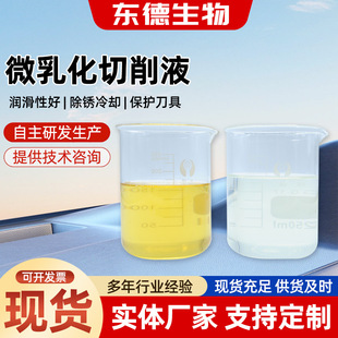 6613΢������Һ ���P��s���P��~�X������ĥ��Һ�L�����黯��