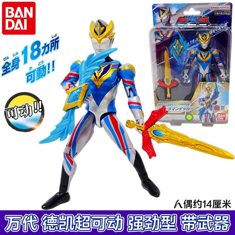 Bandai, Ultra, подвижный Ultraman Tiga, кукла, игрушка, роскошное издание