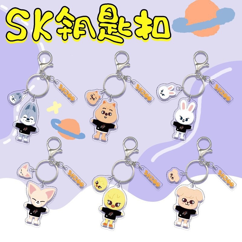 Sk Cartoon Acrylic Pendant Keychain Hanging Ornament DIY Accessories Anime Cartoon Merchandise