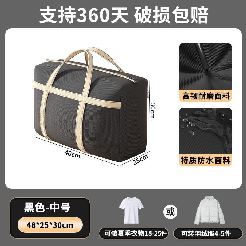 无纺布-海夜黑中号【48*30*25】