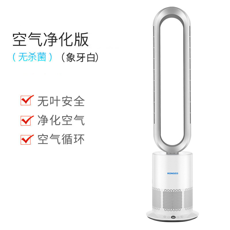 Ventilador sin hojas de Alemania Rongzhi, ventilador de circulación de aire de ahorro de energía para el hogar, ventilador eléctrico de escritorio, ventilador sin hojas de control remoto, ventilador de piso image 8