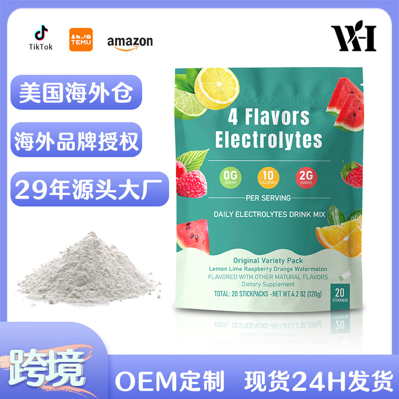 Polvo electrolítico de diseño propio de punto transfronterizo Electrolytes 20 paquetes 4 sabores fábrica de origen