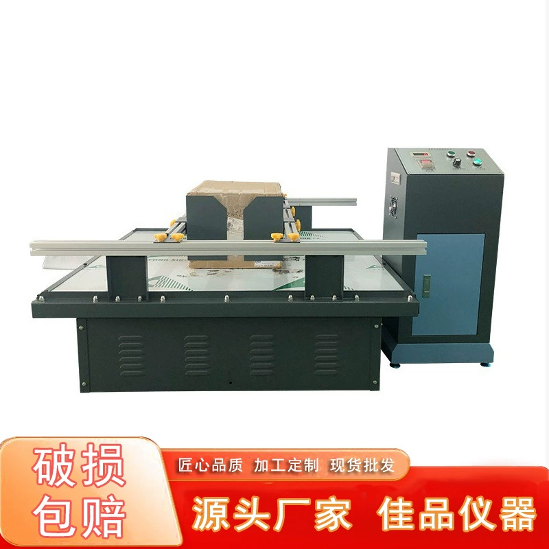 Высококачественный вибростенд JP-208 для испытаний на вибрацию при транспортировке автомобилей, малошумный, механический.