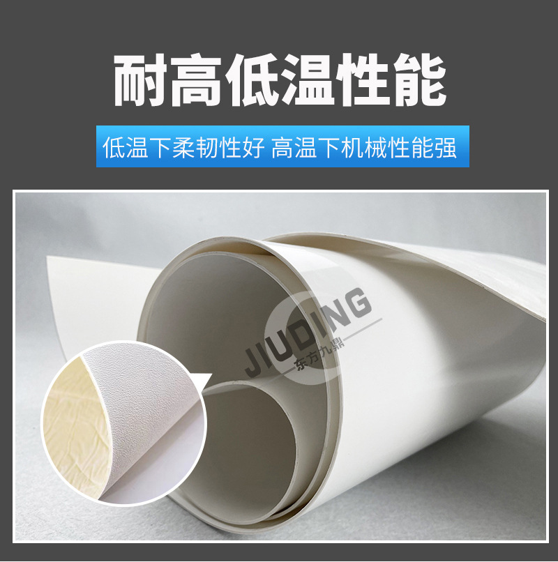 tpo防水卷材 热塑性聚烯烃钢结构屋面防水防潮高分子防水卷材