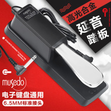 小天使妙事多延音金属踏板TB-005雅马哈电子琴电钢琴MIDI键盘通用