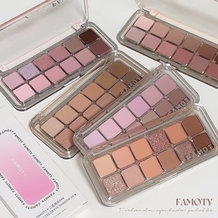 Famoty 12-Color Eyeshadow Palette, Multi-Use Earth Tone Pearlescent Matte Cosmetics Wholesale Dropshipping, Gentle Style