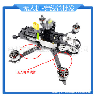 FPV��Խ�Cpvc�����ܟo�˙C��ģ�����10���S���l15���z�������Ϲ�