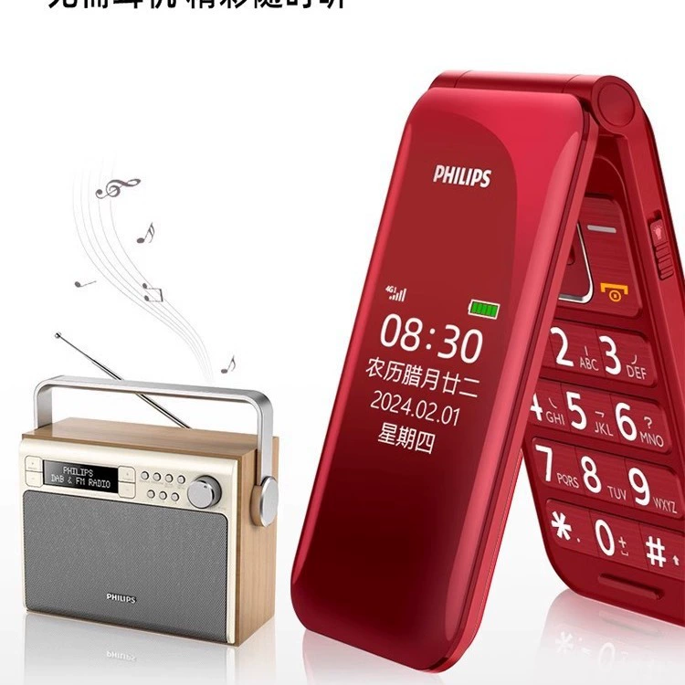 Слайд‑телефон (Philips) E6615, 4G полносетевой, широкий экран и большие кнопки