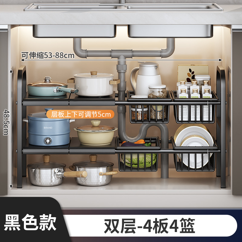 厨房用品可伸缩下水槽置物架橱柜分层架储物层架多功能带篮收纳架|undefined