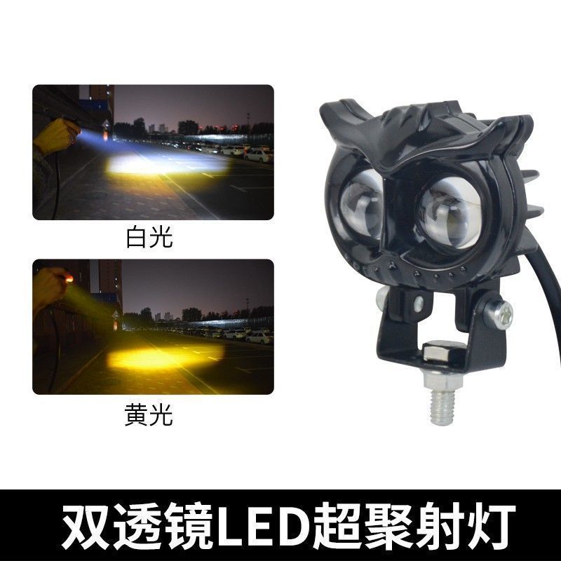 Motocicleta LED ultra brillante amarillo y blanco iluminación transformada faro de luz alta y baja 12v - 85v faro universal image 6