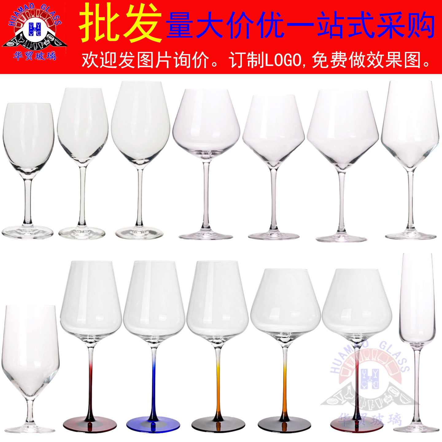 Ultra thin crystal wineglass
