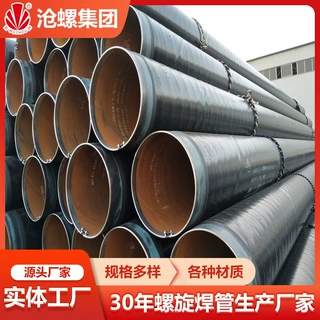 3PE防腐管子材质L360PSL1规格813GB/T9711城市天然气管道螺旋焊管