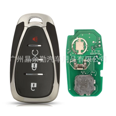 Car Keys — explorer Mai Rui Chuangku - 433mhz-frequency-hyq4ea-4-key-remote-start