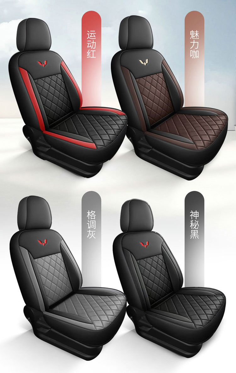 Special Car Seat Covers for Wuling Hongguang V and Glory V, Five-Seater and Seven-Seater, Wear-Resistant Leather Car Seat Cushions, Full Surround Special Seat Covers
