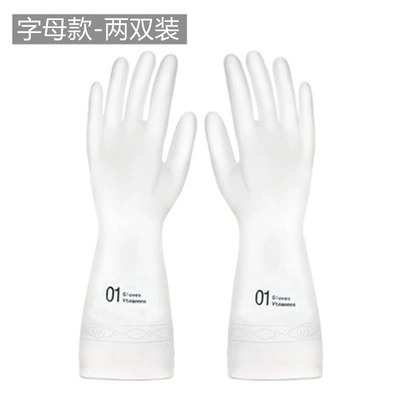 Rubber gloves, thin durable summer waterproof latex set