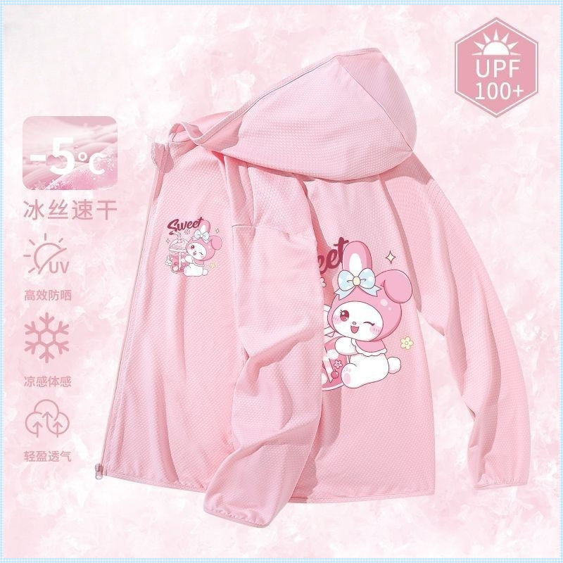 핑크밀크티 메이디 양면인쇄