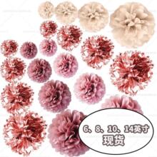 ŷ����ópetõ���ֽ��������ɶ����˽������ɶ�װ��DIY��������