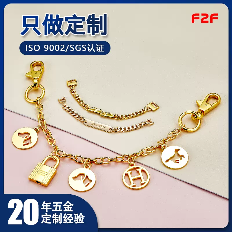 新款时尚斜挎包链条 跨境包包挂件装饰链条金色吊坠女包配饰挂链