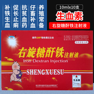 �Fș��Ѫ�����������Fע��Һ���ﹷ��Ѫ����i�a�F�F����Ѫ��ᘄ�