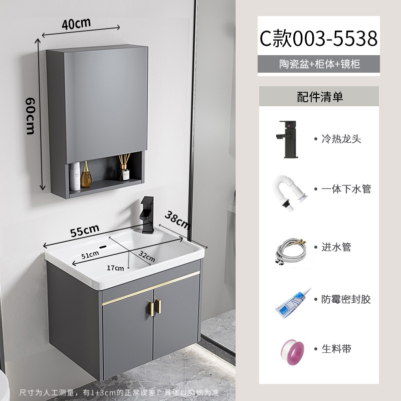 gabinete de lavabo de baño combinado espacio gabinete de baño de aluminio todo en cerámica tipo pared colgante transfronteriza lavabo de familia pequeña