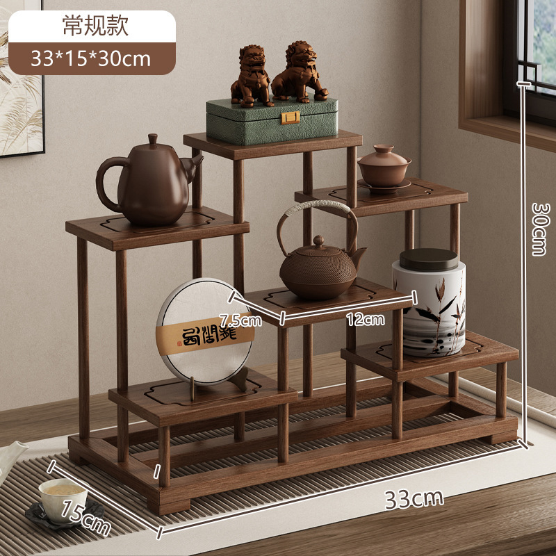 新中式博古架实木小型桌面茶室茶具水杯收纳化妆品摆件储物展示架|undefined