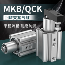 ������D��90���D�������mkb12/16/20/25/32-10/20/30/50L/R