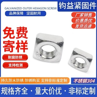 ��\�F/201/304���P䓷����ķ���ĸ �B�Ӽ��������Ľ���ñ