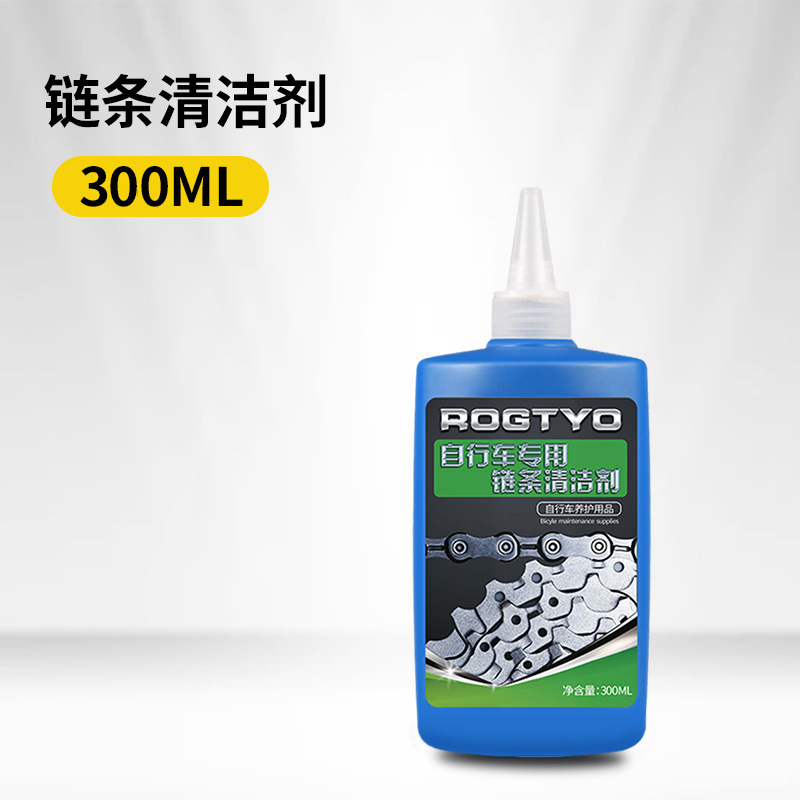 Mantenimiento de bicicletas aceite de cadena aceite agente de limpieza de óxido limpieza motocicleta eléctrica descontaminación aceite lubricante de mantenimiento a prueba de polvo