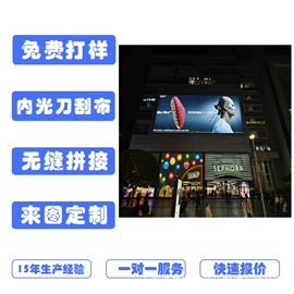 广告板;展示架;广告牌