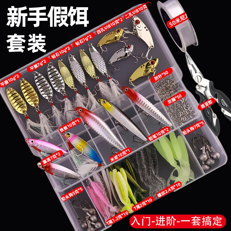 Lure Bait Set, Lure Accessories, Freshwater All-Purpose Bait for Mandarin Fish, Minnow, Pencil, Spinner, Vib, Frog, Complete Set