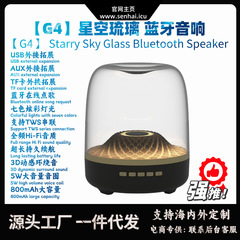 華強北曼哈同項瑠璃4世代bluetoothスピーカー卸売り専属リンク音響重低音
